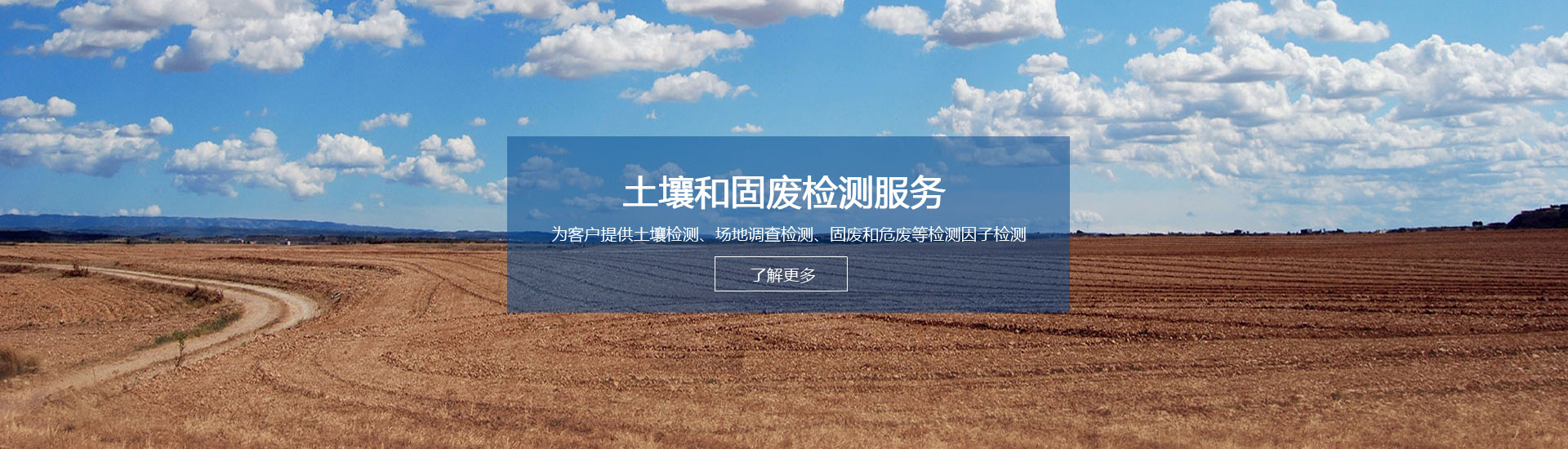 _鐢電杈愬皠媯嫻?姘℃祿搴︽嫻?鐢電鐜媯嫻?杈愬皠瀹夊叏璁稿彲璇佷唬鍔炲姙鐞?鍚景媯嫻?鐜媯嫻?鐜鐩戞祴,鐜繚楠屾敹媯嫻?鐜楠屾敹媯嫻?鐜繚绔e伐楠屾敹媯嫻?鍦熷¥姹℃煋闅愭偅鎺掓煡,鍦熷¥闅愭偅鎺掓煡,鍦熷¥姹℃煋闅愭偅璋冩煡錛岀幆璇勬嫻?EHS媯嫻?鎺掓薄璁稿彲璇佷緥琛屾嫻?鎺掓薄璁稿彲璇佺敵鎶ユ嫻?鎺掓薄璁稿彲璇佸鏌?鐜涓夊簾媯嫻?宸ヤ笟涓夊簾媯嫻?鐜絀烘皵媯嫻?宸ヤ笟搴熸皵媯嫻?閿呯倝澶ф皵媯嫻?,椋熷爞娌圭儫媯嫻?姘磋川媯嫻?宸ヤ笟搴熸按媯嫻?鐢熸椿姹℃按媯嫻?鐜繚涓夊悓鏃舵嫻?絀烘皵媯嫻?搴熸皵媯嫻?搴熸皵鐩戞祴,閿呯倝澶ф皵媯嫻?娌圭儫媯嫻?搴熸按媯嫻?搴熸按鐩戞祴,姹℃按媯嫻?鐜繚鏍告煡媯嫻?鐜璐ㄩ噺渚嬭媯嫻?鍣0媯嫻?鍣煶鐩戞祴,鍣煶媯嫻?鍣0鐩戞祴,鍦熷¥媯嫻?姹℃煋婧愬鎵樻嫻?浜屽檨鑻辨嫻?浜屾伓鑻辨嫻?浜屾伓鑻辨嫻嬫満鏋?浜屾伓鑻辨嫻嬫姤鍛?鍦哄湴璋冩煡媯嫻?鍦鴻皟鍦熷¥媯嫻?鍦哄湴璋冩煡,鍦頒笅姘存嫻?鍦熷¥45欏規嫻?鎸ュ彂鎬ф湁鏈虹墿VOCs媯嫻?鐜絎笁鏂規嫻? style=